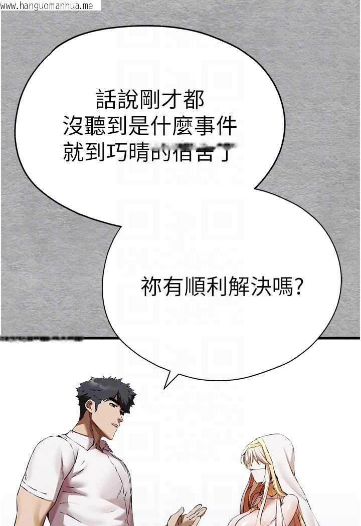 韩国漫画初次深交，请多指教韩漫_初次深交，请多指教-第47话-大肉棒的感觉如何?在线免费阅读-韩国漫画-第88张图片