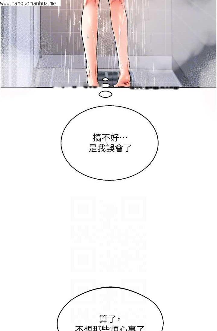 韩国漫画玩转学姐韩漫_玩转学姐-第9话-州彦，快扑倒我吧在线免费阅读-韩国漫画-第61张图片