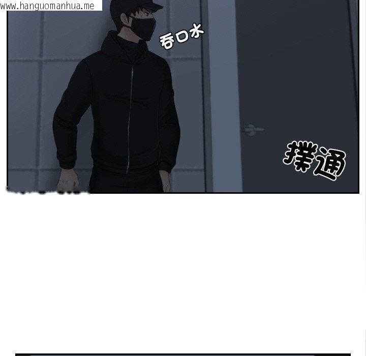 韩国漫画疑难杂症解决师/排忧大师韩漫_疑难杂症解决师/排忧大师-第29话在线免费阅读-韩国漫画-第55张图片