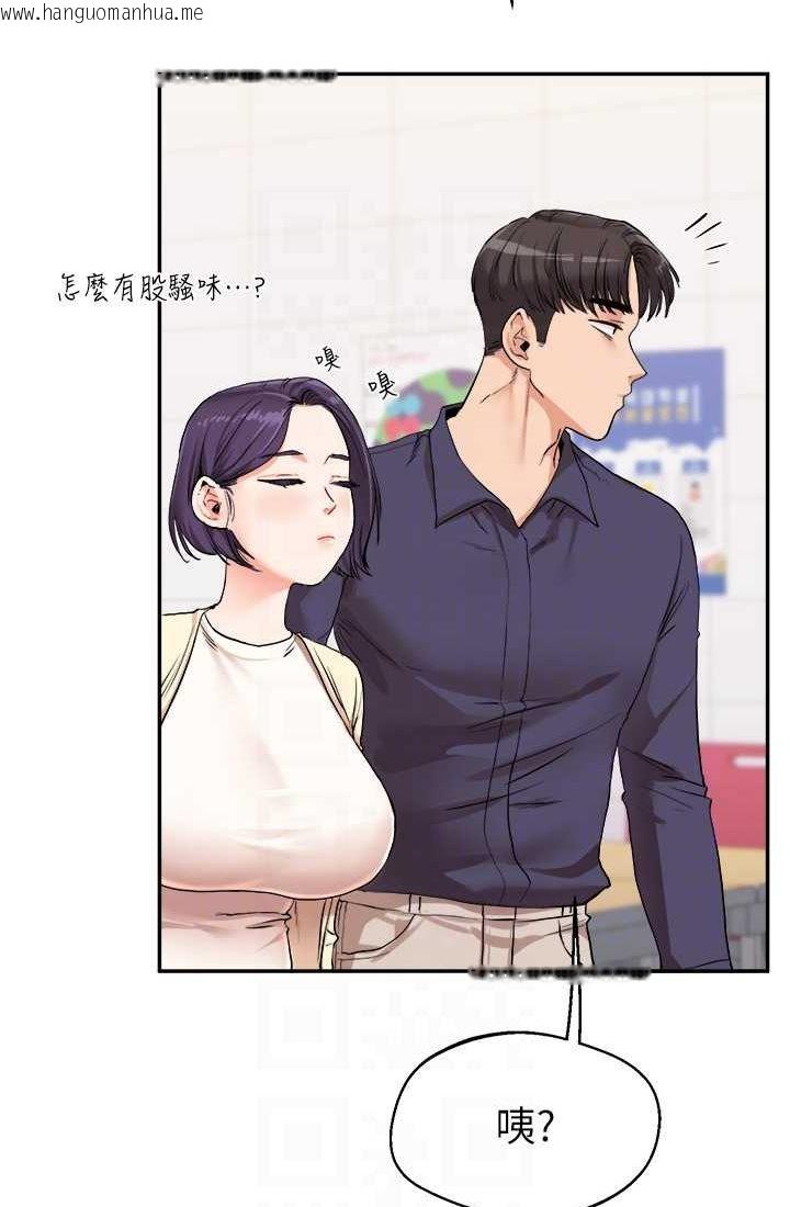 韩国漫画玩转学姐韩漫_玩转学姐-第9话-州彦，快扑倒我吧在线免费阅读-韩国漫画-第12张图片