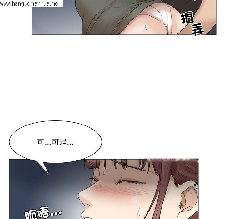 韩国漫画爱上属于别人的妳韩漫_爱上属于别人的妳-第30话在线免费阅读-韩国漫画-第34张图片