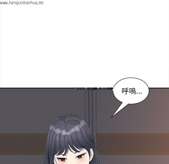 韩国漫画欢迎来到亲子咖啡厅/猎艳韩漫_欢迎来到亲子咖啡厅/猎艳-第13话在线免费阅读-韩国漫画-第6张图片