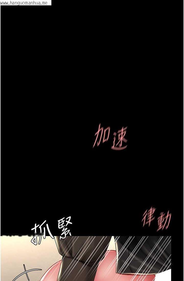 韩国漫画复仇母女丼韩漫_复仇母女丼-第48话-妳妈已经是我的肉便器了在线免费阅读-韩国漫画-第50张图片