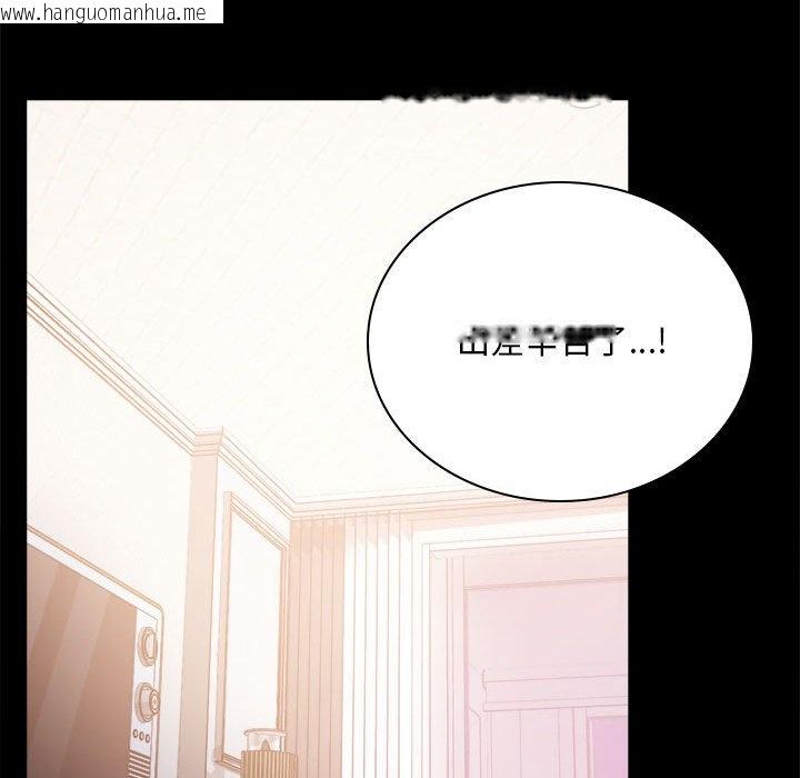 韩国漫画完美妻子的背叛/背叛的开始韩漫_完美妻子的背叛/背叛的开始-第17话在线免费阅读-韩国漫画-第106张图片