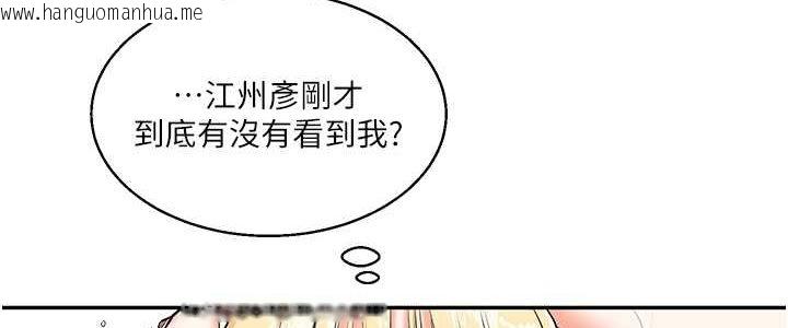 韩国漫画玩转学姐韩漫_玩转学姐-第9话-州彦，快扑倒我吧在线免费阅读-韩国漫画-第56张图片