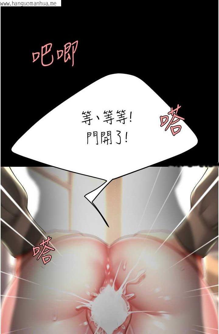 韩国漫画复仇母女丼韩漫_复仇母女丼-第48话-妳妈已经是我的肉便器了在线免费阅读-韩国漫画-第44张图片