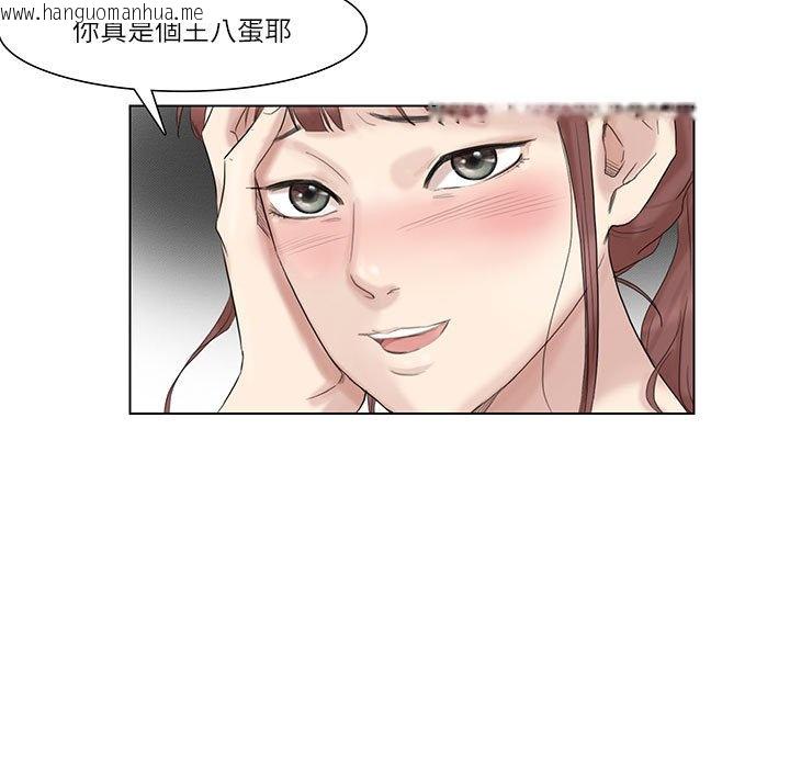 韩国漫画爱上属于别人的妳韩漫_爱上属于别人的妳-第30话在线免费阅读-韩国漫画-第7张图片