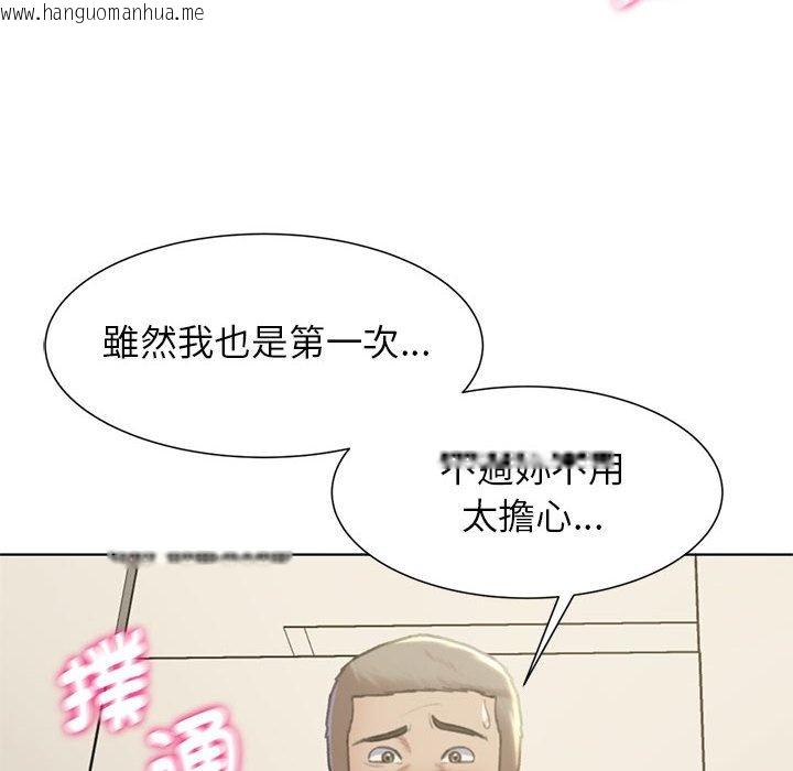 韩国漫画危险同学会韩漫_危险同学会-第10话在线免费阅读-韩国漫画-第79张图片