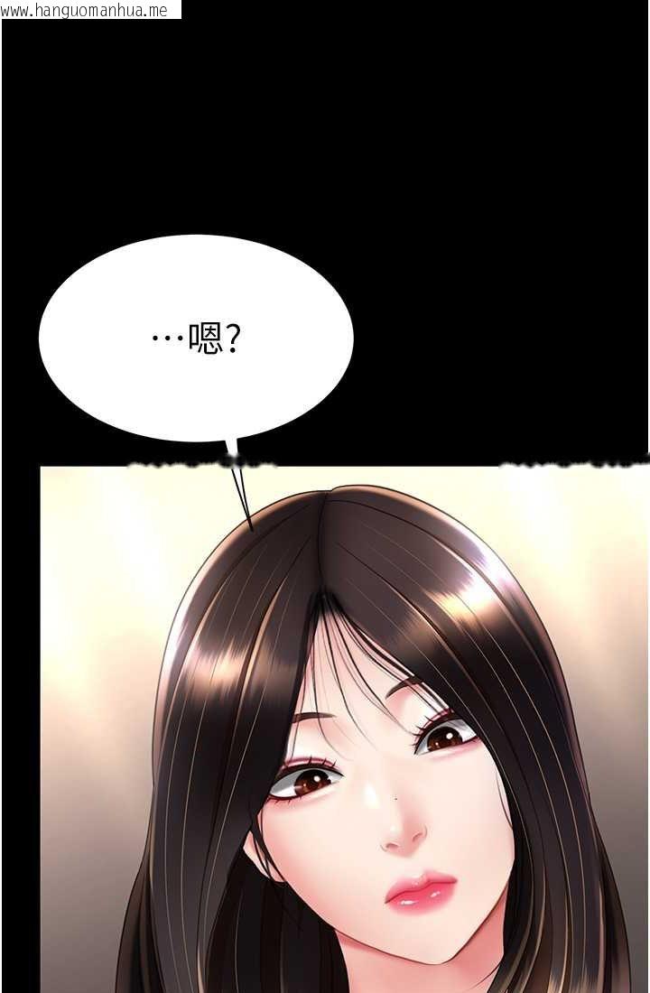 韩国漫画复仇母女丼韩漫_复仇母女丼-第48话-妳妈已经是我的肉便器了在线免费阅读-韩国漫画-第119张图片