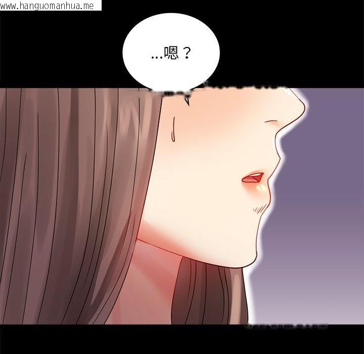 韩国漫画完美妻子的背叛/背叛的开始韩漫_完美妻子的背叛/背叛的开始-第17话在线免费阅读-韩国漫画-第119张图片