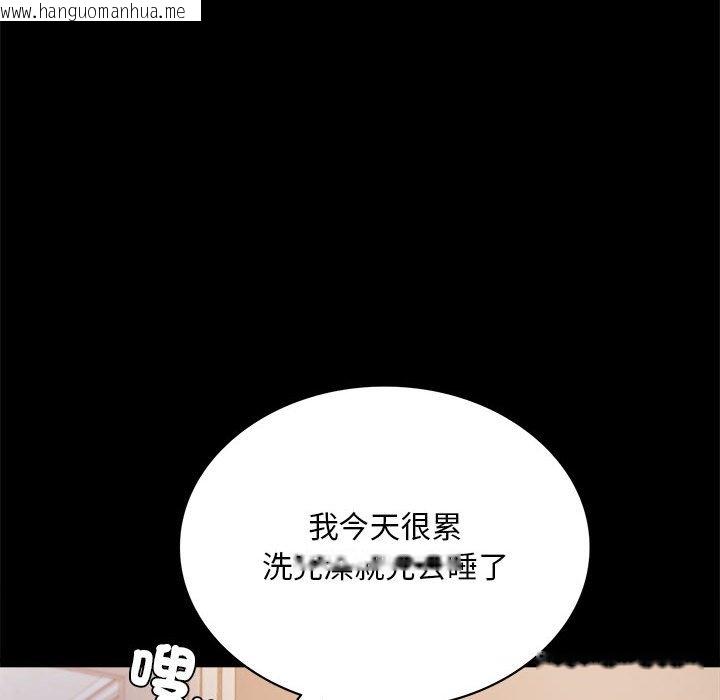 韩国漫画完美妻子的背叛/背叛的开始韩漫_完美妻子的背叛/背叛的开始-第17话在线免费阅读-韩国漫画-第124张图片