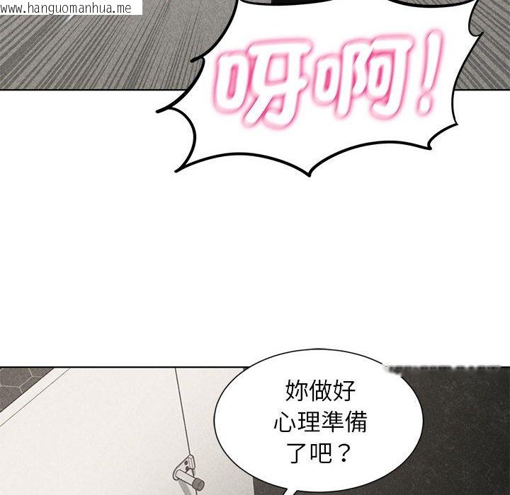 韩国漫画危险同学会韩漫_危险同学会-第10话在线免费阅读-韩国漫画-第8张图片