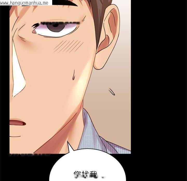 韩国漫画完美妻子的背叛/背叛的开始韩漫_完美妻子的背叛/背叛的开始-第17话在线免费阅读-韩国漫画-第160张图片