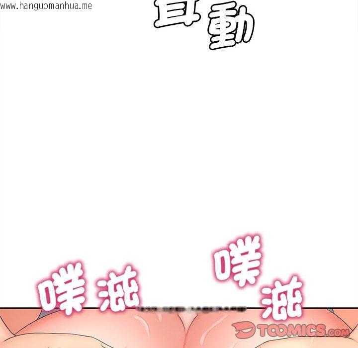 韩国漫画欢迎来到亲子咖啡厅/猎艳韩漫_欢迎来到亲子咖啡厅/猎艳-第13话在线免费阅读-韩国漫画-第117张图片