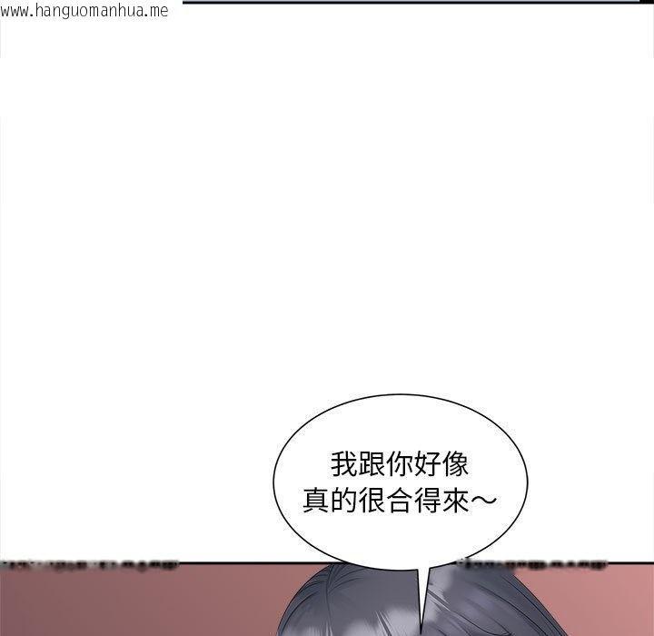 韩国漫画欢迎来到亲子咖啡厅/猎艳韩漫_欢迎来到亲子咖啡厅/猎艳-第13话在线免费阅读-韩国漫画-第130张图片