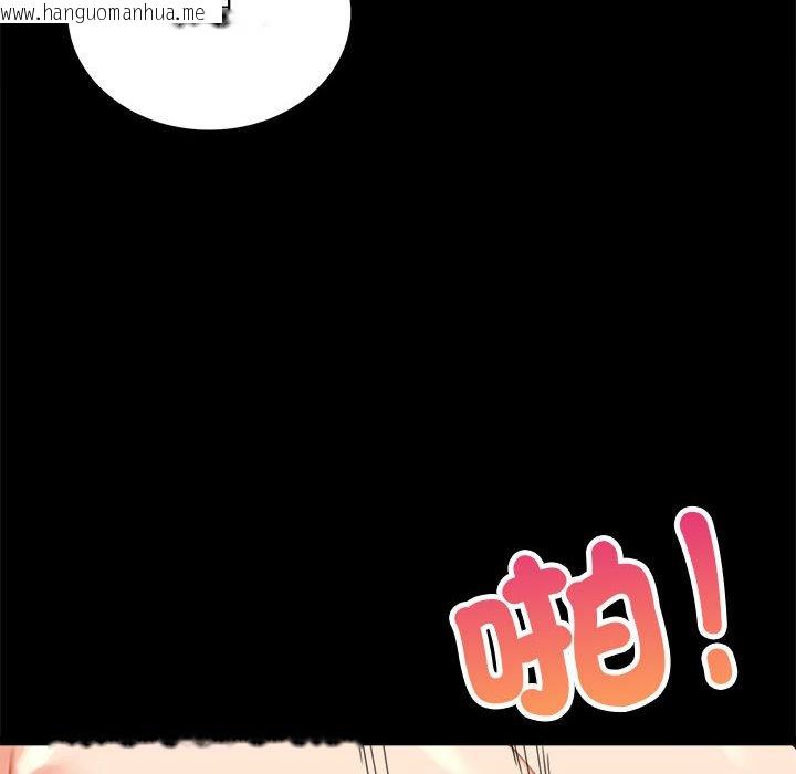 韩国漫画完美妻子的背叛/背叛的开始韩漫_完美妻子的背叛/背叛的开始-第17话在线免费阅读-韩国漫画-第40张图片