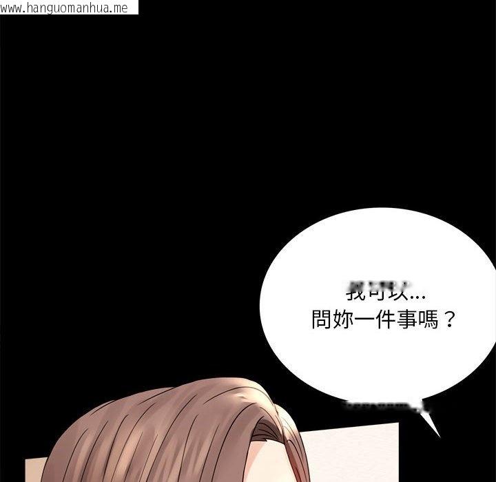 韩国漫画完美妻子的背叛/背叛的开始韩漫_完美妻子的背叛/背叛的开始-第17话在线免费阅读-韩国漫画-第116张图片