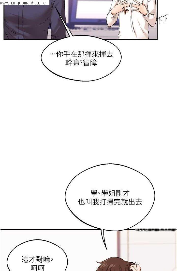 韩国漫画玩转学姐韩漫_玩转学姐-第9话-州彦，快扑倒我吧在线免费阅读-韩国漫画-第25张图片