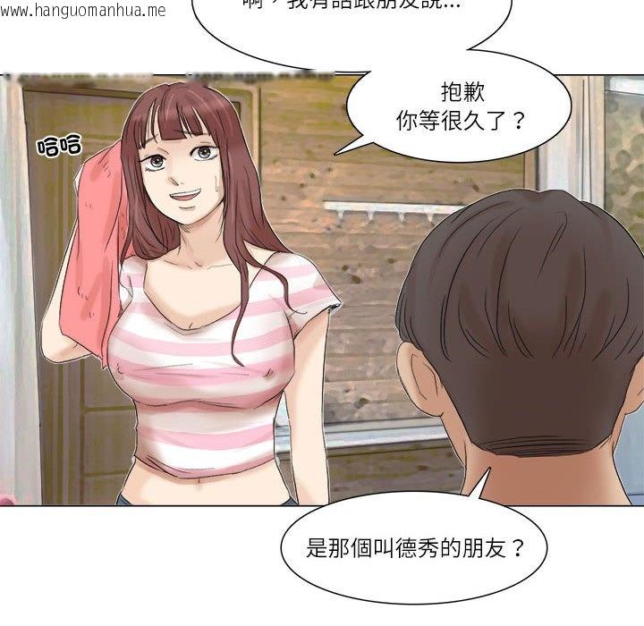 韩国漫画爱上属于别人的妳韩漫_爱上属于别人的妳-第30话在线免费阅读-韩国漫画-第88张图片