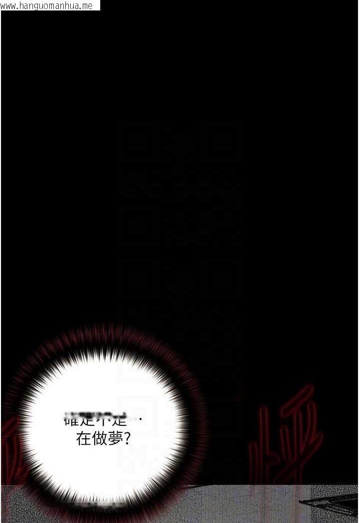 韩国漫画堕落物语韩漫_堕落物语-第20话-堕入情欲深渊在线免费阅读-韩国漫画-第46张图片