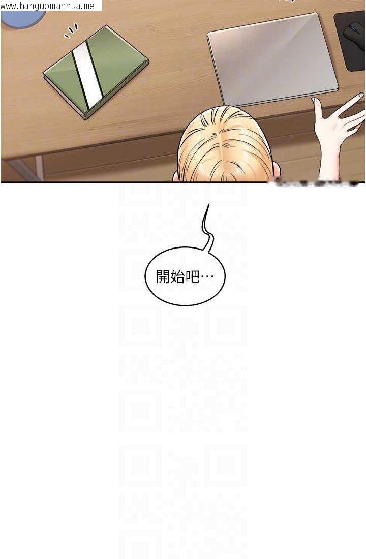 韩国漫画玩转学姐韩漫_玩转学姐-第9话-州彦，快扑倒我吧在线免费阅读-韩国漫画-第81张图片