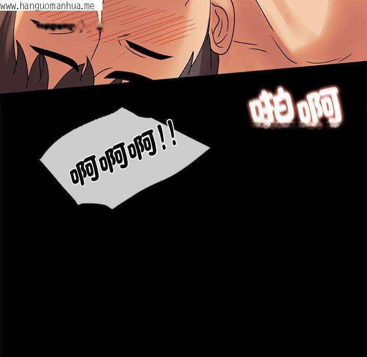 韩国漫画完美妻子的背叛/背叛的开始韩漫_完美妻子的背叛/背叛的开始-第17话在线免费阅读-韩国漫画-第46张图片