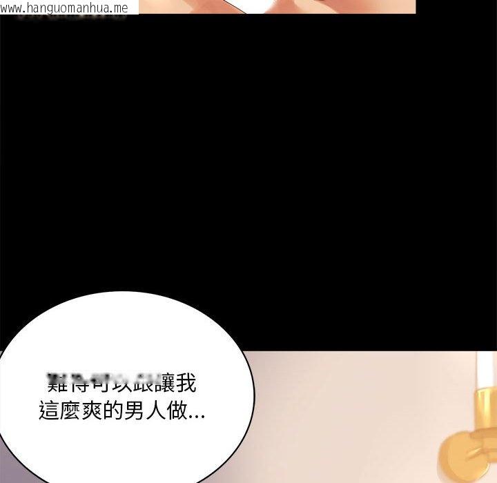 韩国漫画完美妻子的背叛/背叛的开始韩漫_完美妻子的背叛/背叛的开始-第17话在线免费阅读-韩国漫画-第24张图片