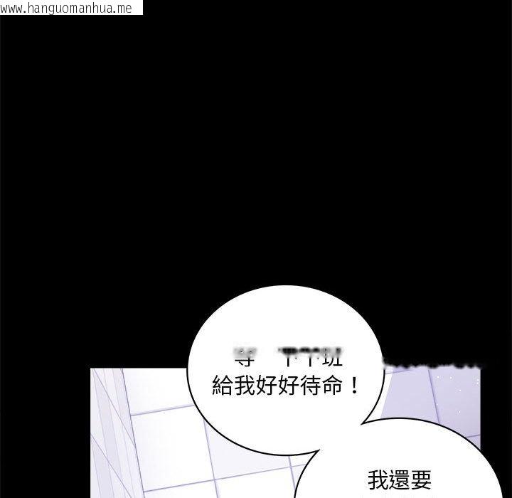 韩国漫画完美妻子的背叛/背叛的开始韩漫_完美妻子的背叛/背叛的开始-第17话在线免费阅读-韩国漫画-第150张图片