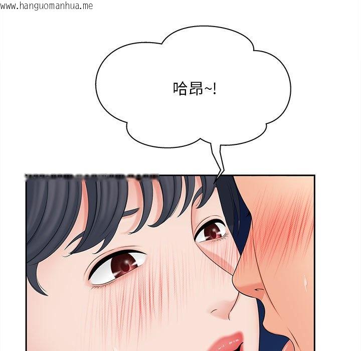 韩国漫画欢迎来到亲子咖啡厅/猎艳韩漫_欢迎来到亲子咖啡厅/猎艳-第13话在线免费阅读-韩国漫画-第30张图片