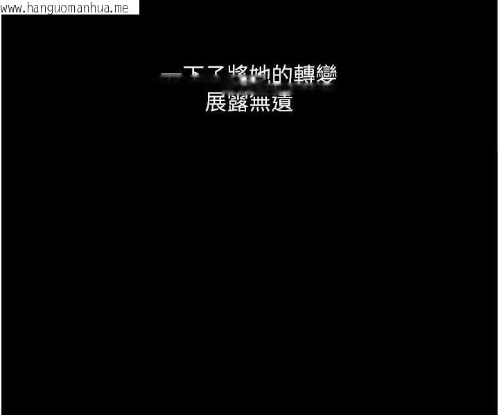 韩国漫画堕落物语韩漫_堕落物语-第20话-堕入情欲深渊在线免费阅读-韩国漫画-第29张图片