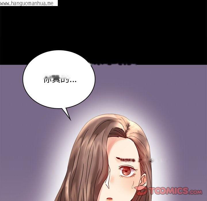 韩国漫画完美妻子的背叛/背叛的开始韩漫_完美妻子的背叛/背叛的开始-第17话在线免费阅读-韩国漫画-第129张图片