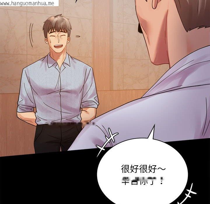 韩国漫画完美妻子的背叛/背叛的开始韩漫_完美妻子的背叛/背叛的开始-第17话在线免费阅读-韩国漫画-第158张图片