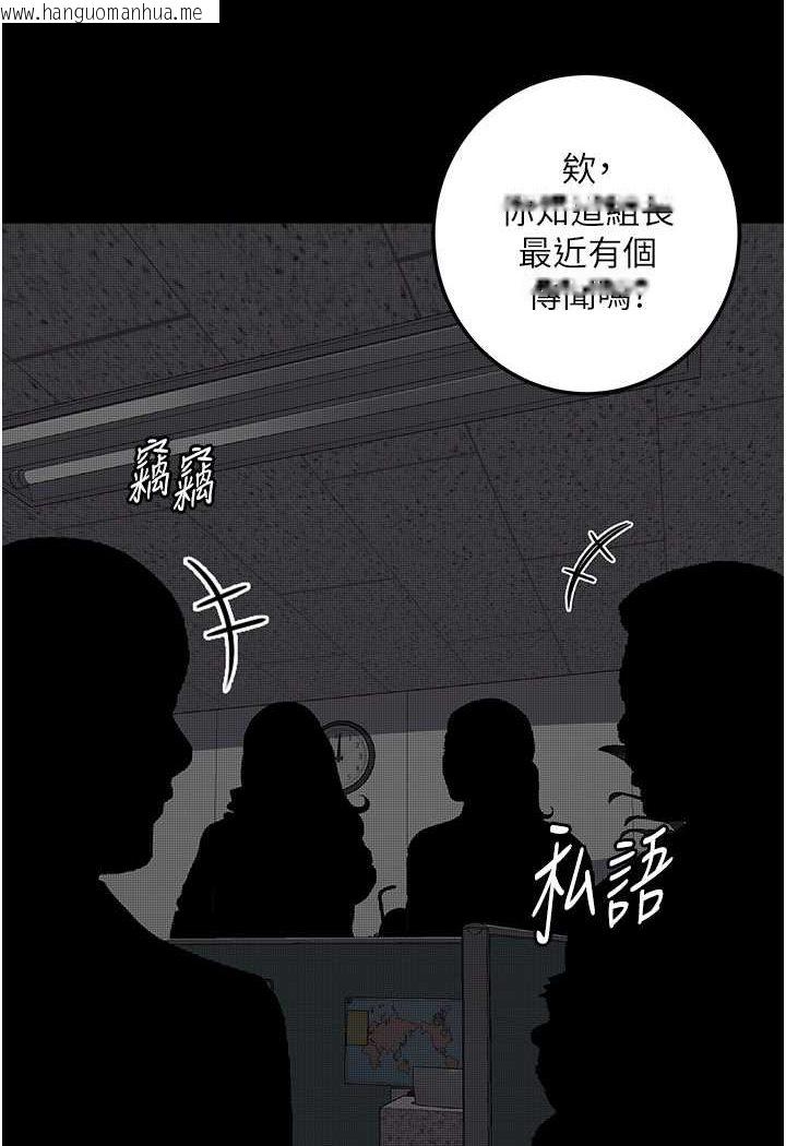 韩国漫画堕落物语韩漫_堕落物语-第20话-堕入情欲深渊在线免费阅读-韩国漫画-第33张图片