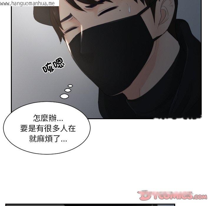 韩国漫画疑难杂症解决师/排忧大师韩漫_疑难杂症解决师/排忧大师-第29话在线免费阅读-韩国漫画-第62张图片