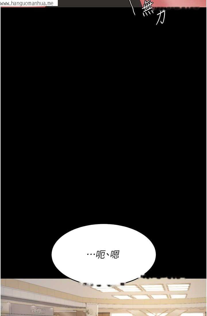 韩国漫画复仇母女丼韩漫_复仇母女丼-第48话-妳妈已经是我的肉便器了在线免费阅读-韩国漫画-第101张图片