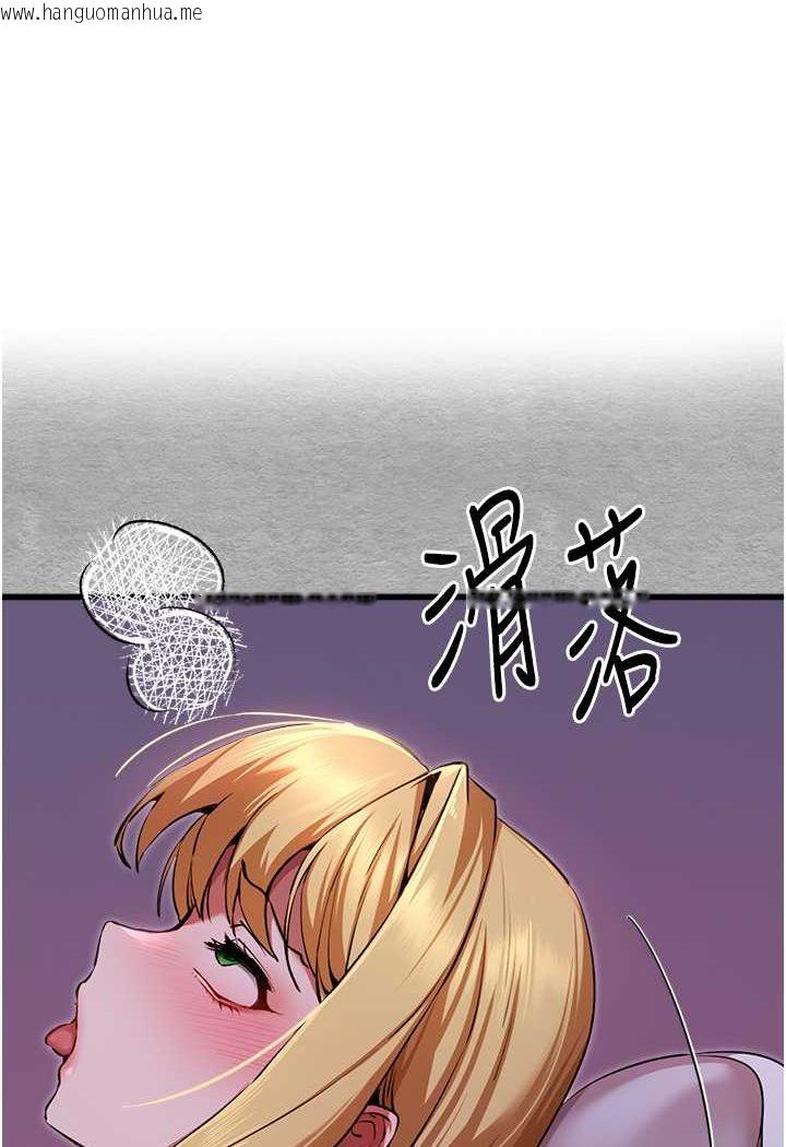 韩国漫画初次深交，请多指教韩漫_初次深交，请多指教-第47话-大肉棒的感觉如何?在线免费阅读-韩国漫画-第1张图片