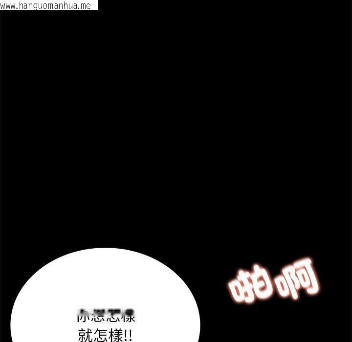 韩国漫画完美妻子的背叛/背叛的开始韩漫_完美妻子的背叛/背叛的开始-第17话在线免费阅读-韩国漫画-第55张图片