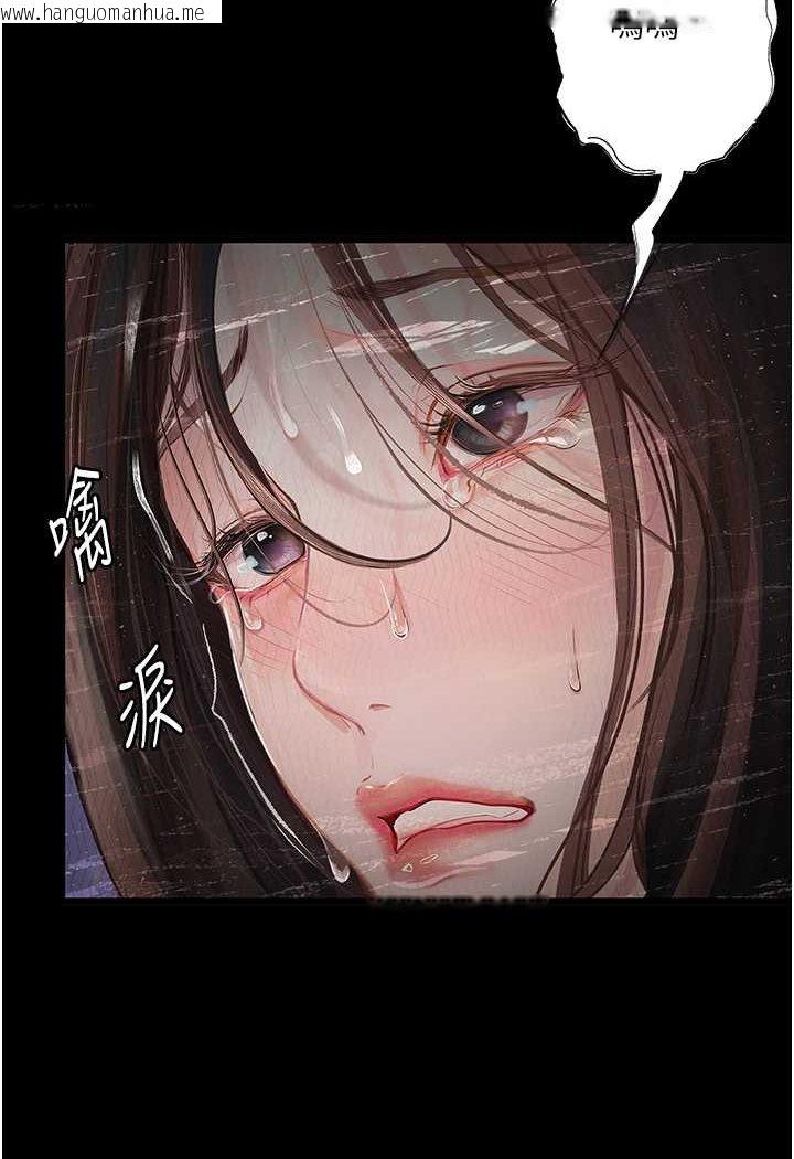 韩国漫画堕落物语韩漫_堕落物语-第20话-堕入情欲深渊在线免费阅读-韩国漫画-第8张图片