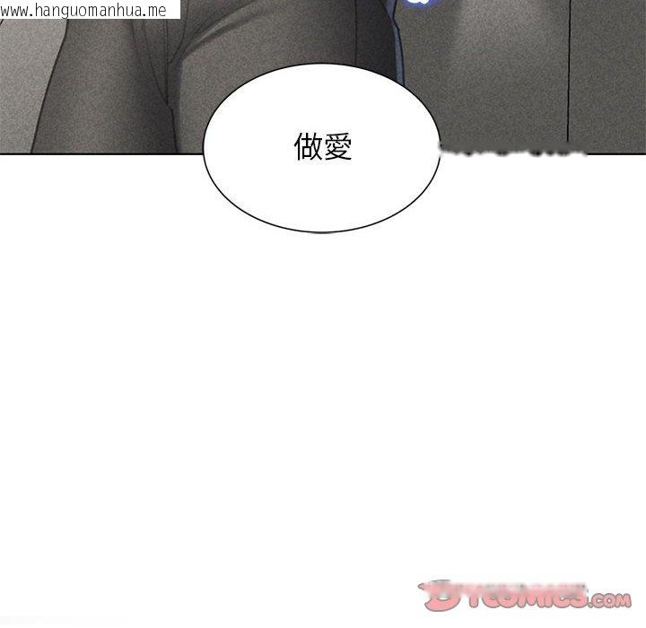 韩国漫画危险同学会韩漫_危险同学会-第10话在线免费阅读-韩国漫画-第12张图片