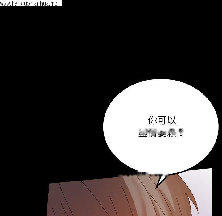 韩国漫画完美妻子的背叛/背叛的开始韩漫_完美妻子的背叛/背叛的开始-第17话在线免费阅读-韩国漫画-第53张图片