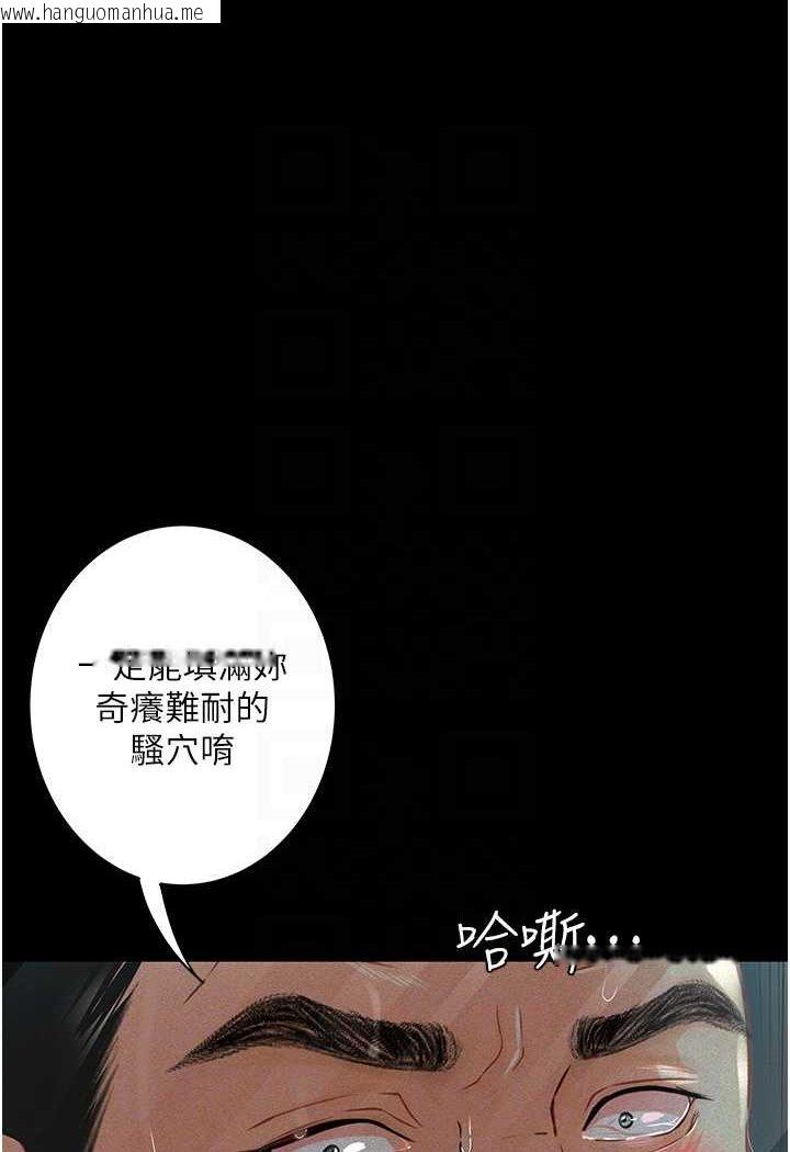 韩国漫画堕落物语韩漫_堕落物语-第20话-堕入情欲深渊在线免费阅读-韩国漫画-第59张图片