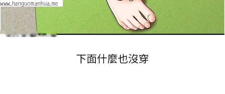 韩国漫画玩转学姐韩漫_玩转学姐-第9话-州彦，快扑倒我吧在线免费阅读-韩国漫画-第28张图片