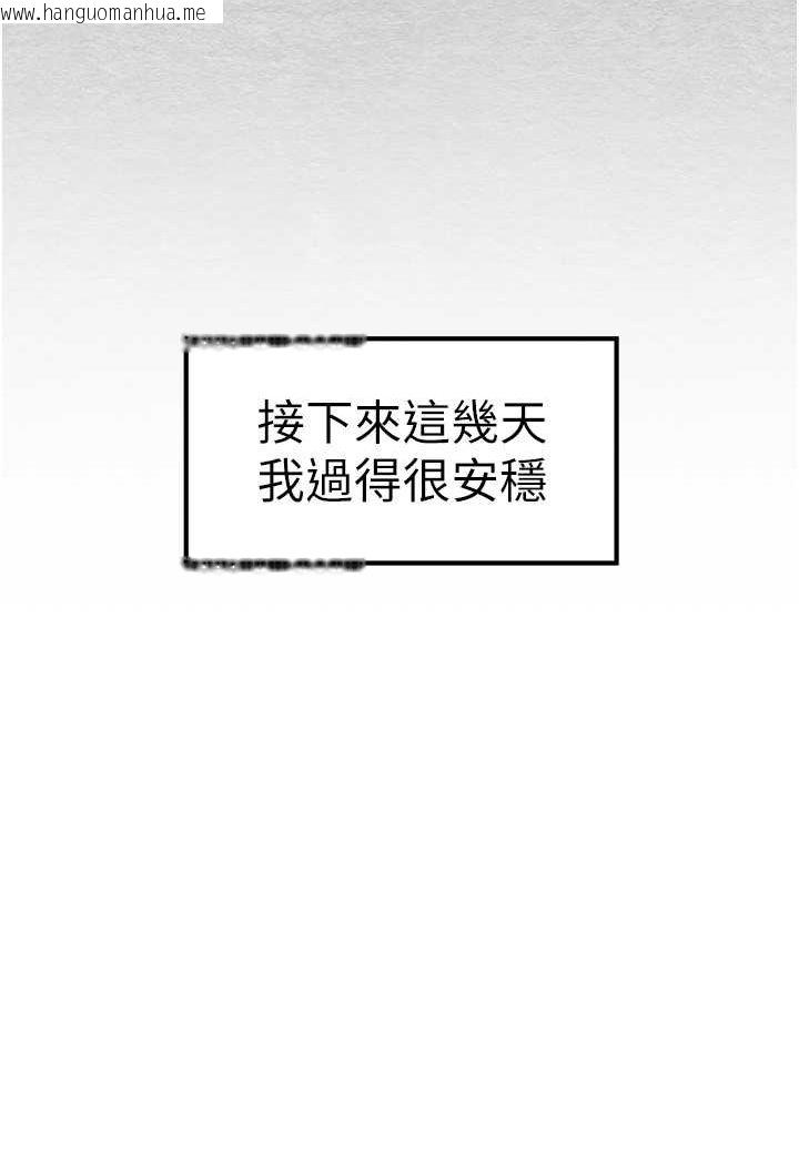 韩国漫画初次深交，请多指教韩漫_初次深交，请多指教-第47话-大肉棒的感觉如何?在线免费阅读-韩国漫画-第122张图片