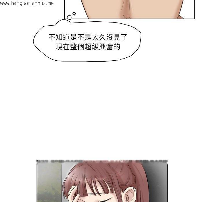 韩国漫画爱上属于别人的妳韩漫_爱上属于别人的妳-第30话在线免费阅读-韩国漫画-第5张图片