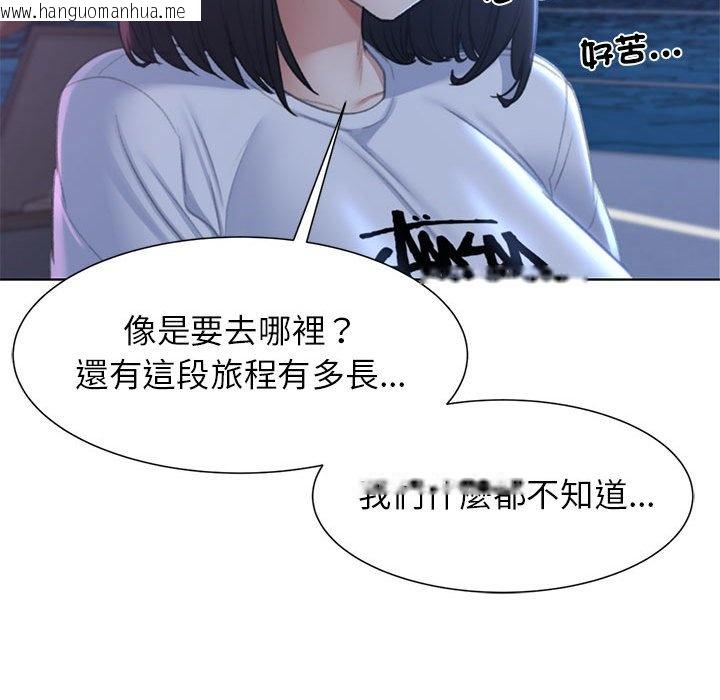 韩国漫画危险同学会韩漫_危险同学会-第10话在线免费阅读-韩国漫画-第96张图片