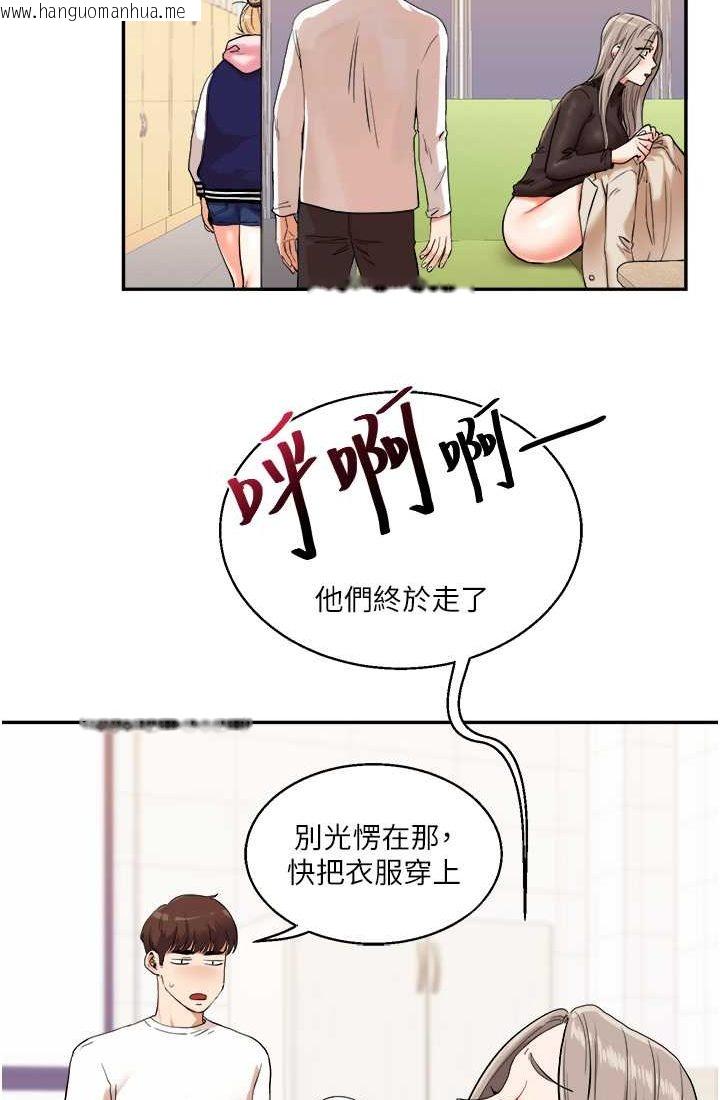 韩国漫画玩转学姐韩漫_玩转学姐-第9话-州彦，快扑倒我吧在线免费阅读-韩国漫画-第41张图片