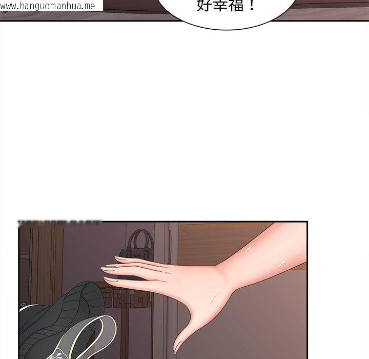 韩国漫画欢迎来到亲子咖啡厅/猎艳韩漫_欢迎来到亲子咖啡厅/猎艳-第13话在线免费阅读-韩国漫画-第55张图片