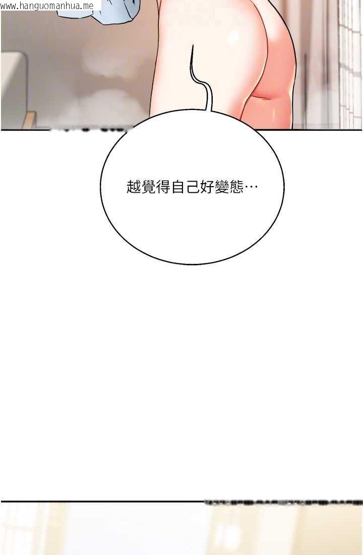 韩国漫画玩转学姐韩漫_玩转学姐-第9话-州彦，快扑倒我吧在线免费阅读-韩国漫画-第69张图片