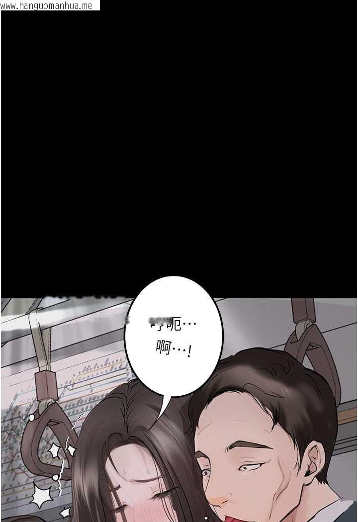 韩国漫画堕落物语韩漫_堕落物语-第20话-堕入情欲深渊在线免费阅读-韩国漫画-第67张图片