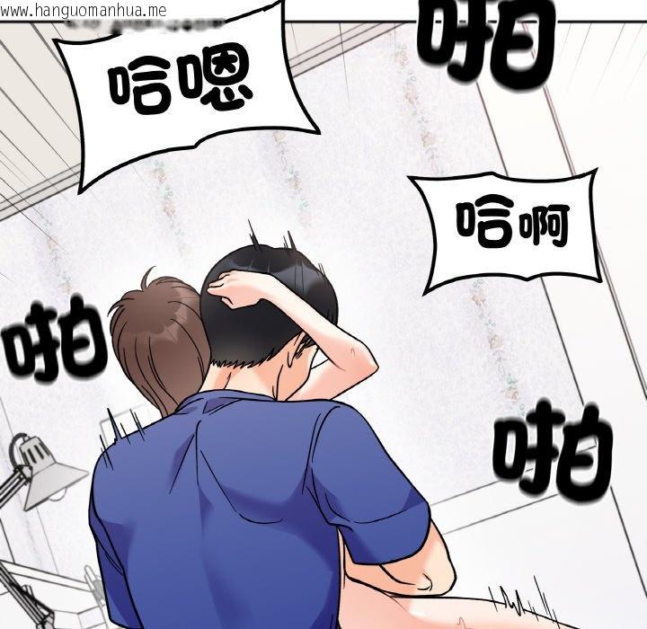 韩国漫画她才不是我姐姐韩漫_她才不是我姐姐-第14话在线免费阅读-韩国漫画-第110张图片